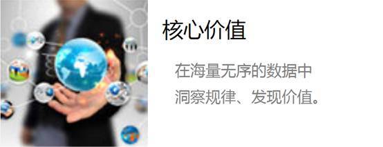 浪潮數博會新亮點 大數據與電子商務平臺的深度融合