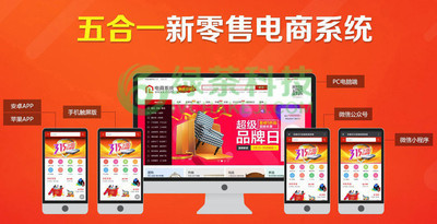 商城網(wǎng)站建設(shè)與響應(yīng)式電子商務(wù)平臺開發(fā)全攻略